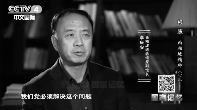 这场会议上，毛泽东对“窑洞之问”作出历史性回答