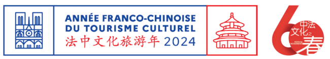 2024中国国际工艺创新博览会