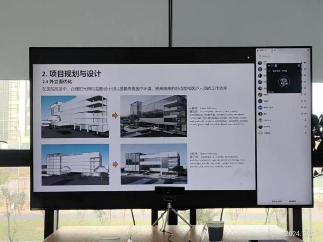 2024年首届中关村AI创新创意设计大赛规划与建筑赛道复审评审会圆满举办