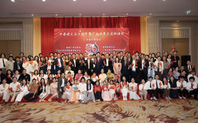 中泰建交五十周年暨广西侨界交流联谊会在曼谷隆重举行