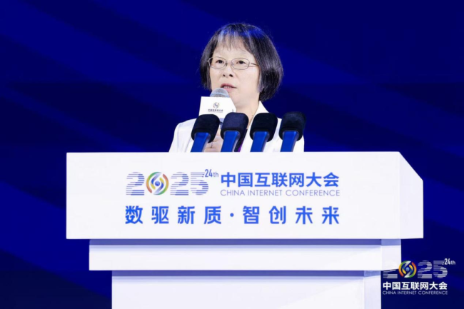 信息通信业AI创新推进委员会秘书长中国信通院技术与标准研究所所长张海懿