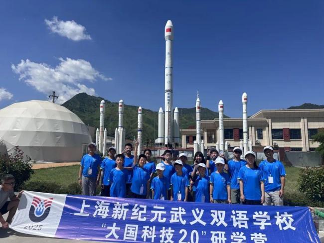 武义双语学子再次见证重要火箭发射