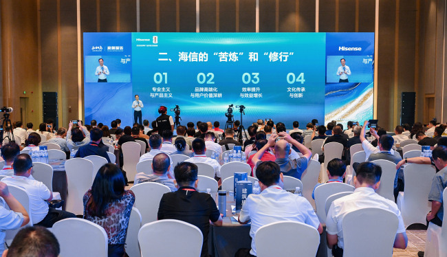 贾少谦:海信没有秘密,只有长期主义的“苦炼”与“修行” 贾少谦:海信没有秘密,只有长期主义的“苦炼”与“修行”