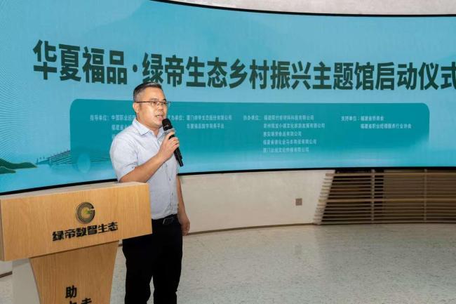 中职协推动乡村振兴创新实践 | 两大主题馆落地厦门，打造“机场+产业”赋能新模式