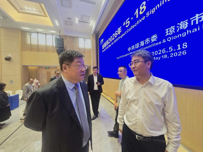 博鳌乐活国际非药物健康产业基地项目与琼海市政府正式签约