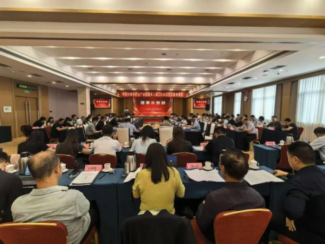 中关村绿色矿山产业联盟第三届二次会员大会暨理事会在京圆满召开
