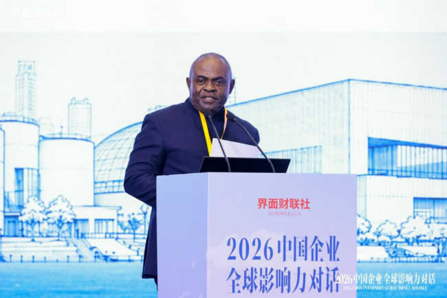 界面财联社“2026中国企业全球影响力对话”勾勒出海新蓝图 共建生态让企业“出海选择上海”