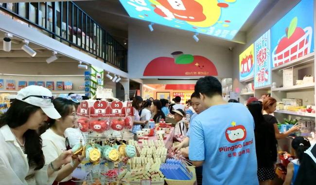 单品销售10万加！“苹果市”文创成时尚旅游单品