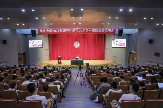 北京大学新校区来了！200余名师生入住昌平