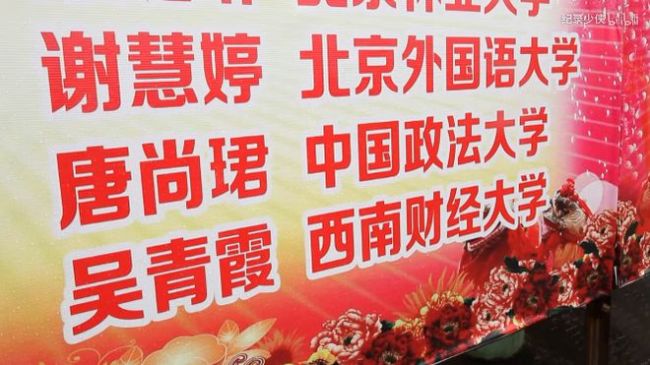 哪怕这个人考上了上海交大，我都瞧不起