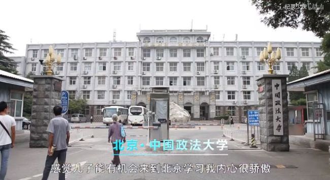 哪怕这个人考上了上海交大，我都瞧不起