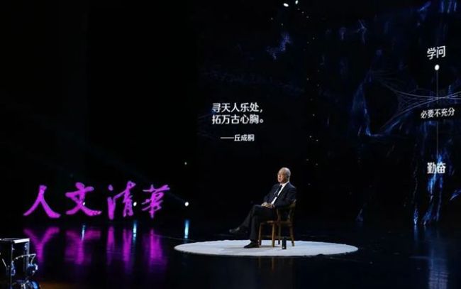 丘成桐：为什么中国还没有一流的数学家