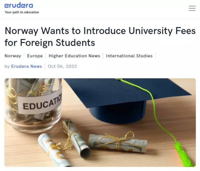 挪威留学或将不再免学费！