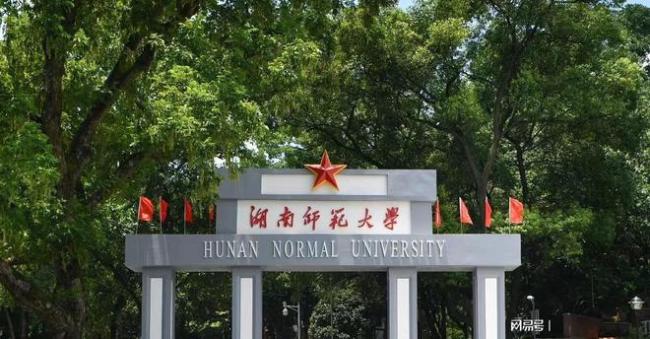 湖南提前批征集志愿出炉, 缺额151人, 国防科大等上榜!