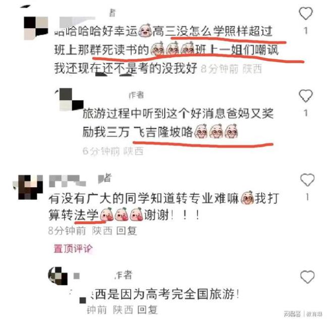 “考好不如报好！”广州大学捡漏考生霸气现身，表示看不上二本