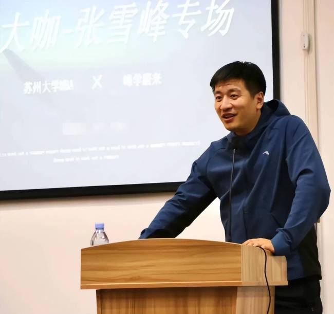 大学生如何快速“晋升”，张雪峰只讲一次