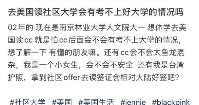 从清华退学后,我去美国读“野鸡”...