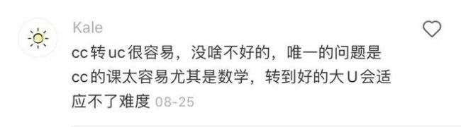 从清华退学后，我去美国读“野鸡”...