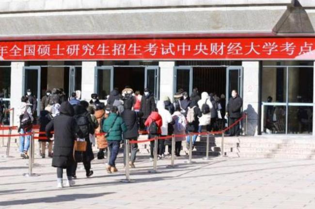 多所双一流高校停招学硕,网友质疑不断