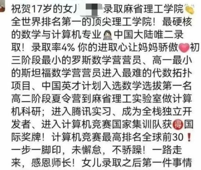 又有学生撕毁ED协议！中国学生的内卷闹剧什么时候才能结束？