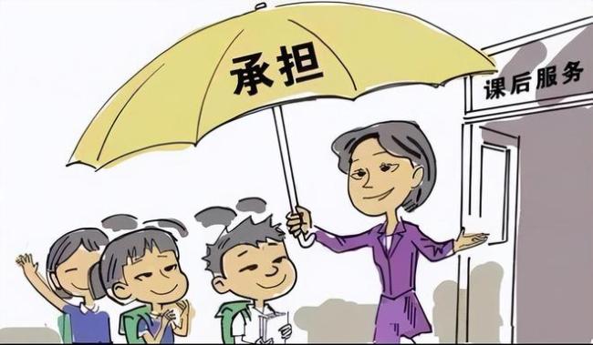 课后延时服务就是幌子收钱才是目的？