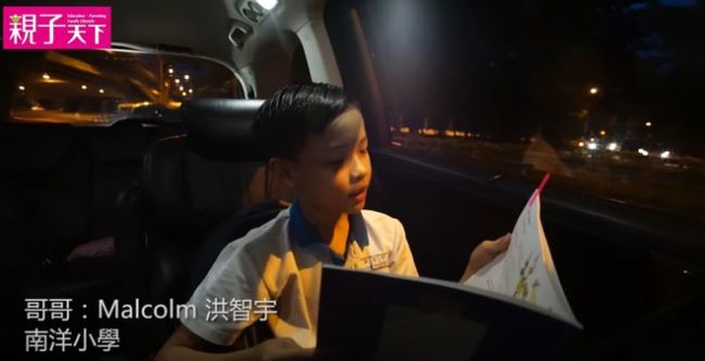 新加坡父母,正批量生产「躺平的孩子」