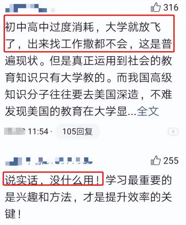 衡水中学的日常曝光，学生排队打饭书不离手，网友质疑在“装相”