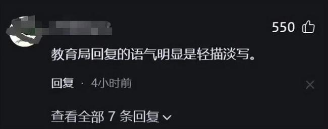 南京一高考前培训班光收钱不上课？家长举报反被扇耳光，后续来了