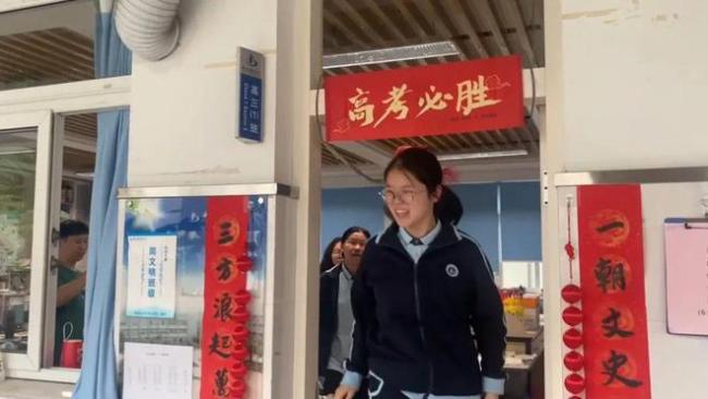 2024年高考明起拉开大幕！考前最后一课，老师们这么说