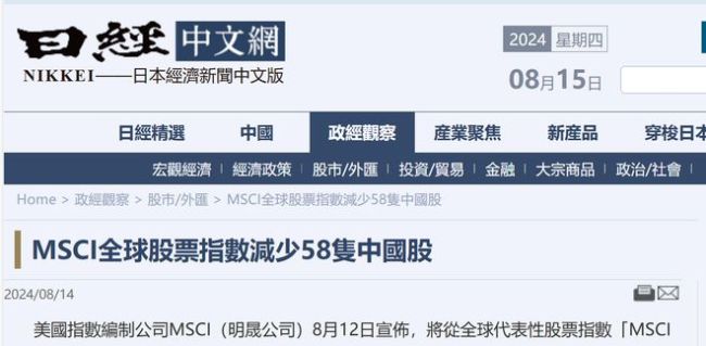 7月份降息效果差，新增贷款跌至15年新低，年内还会降息吗？