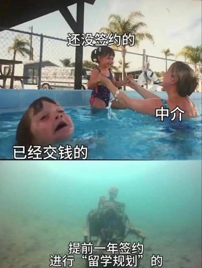 留学生被中介绑架的一生