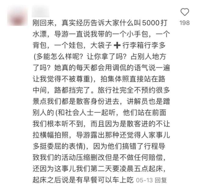 月入5万的中产爹妈：暑假再见，已破产