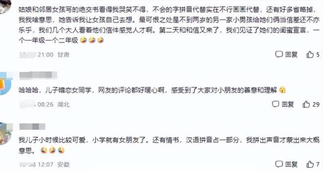 “到我这个年龄就懂了”，家长看不懂孩子的朋友圈，10后太早熟了