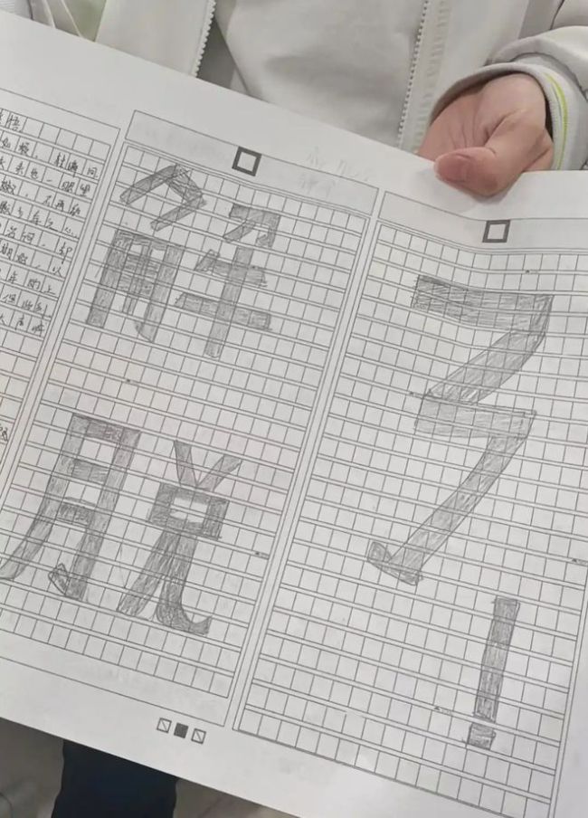 高中生期末0分作文走红，老师：想给满分但不能