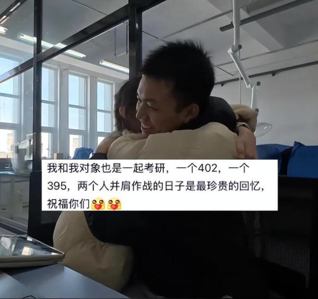 这才是爱情该有的样子!大学生情侣考研初试双双过线