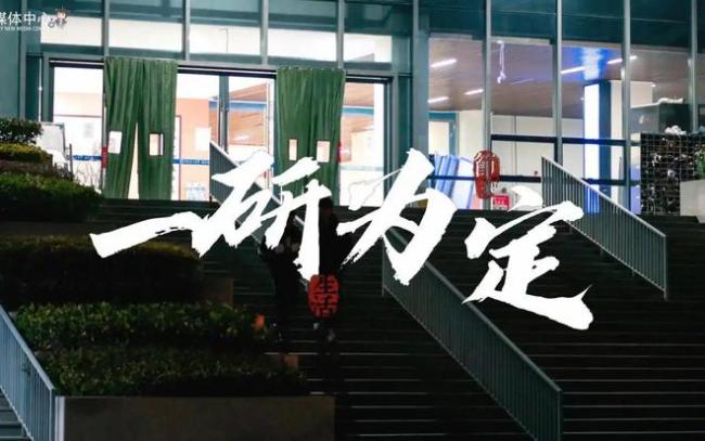 清华大学考研笔试断崖式领先的考生栽了