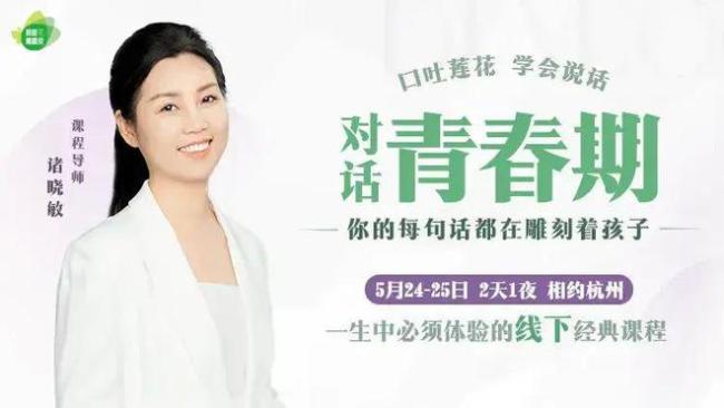 当孩子不尊重你，太凉薄时，不必翻脸，记住“霍桑定律”就够了！