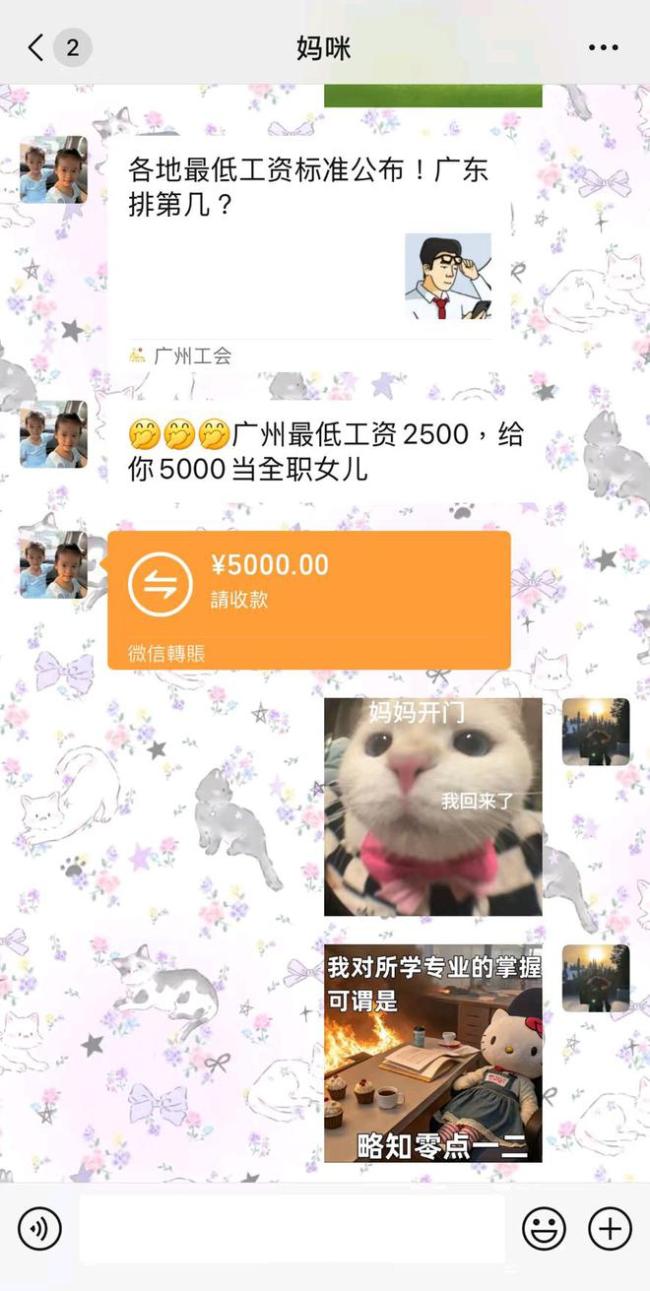 “新型啃老”正在蔓延:孩子不上班也不伸手要钱,家长还甘之如饴