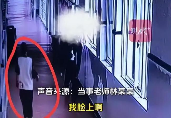 瑞安林老师被家长再举报补课，网友痛批他不厚道，平台封了他的号