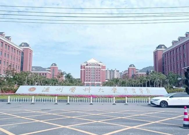 惊！一所民办高校分数线连续五年超过山东第一医科大学