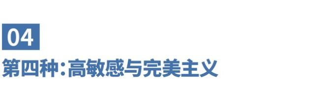 经常被吼骂的孩子，会养成这6种性格