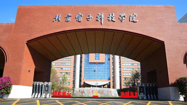 这所高校不一般， 毕业生90% 以上成为国家公务员