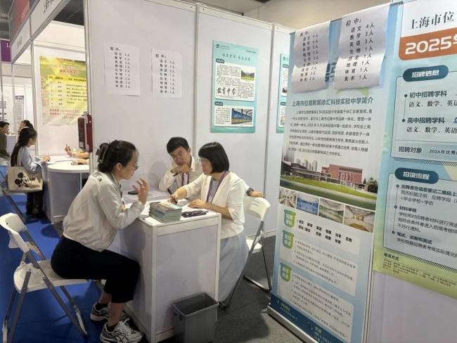 名校博士争当中小学教师，他们应聘有优势吗？