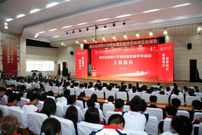 榆林大学举行揭牌仪式——新征程 新使命 新作为 奋力建设特色鲜明一流应用型大学