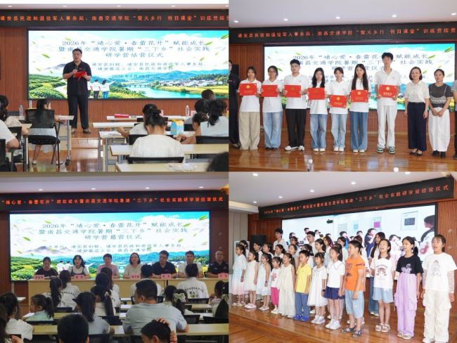 【三下乡】文法青年赴乡践初心：我校“萤火乡行”实践队以多元服务激活乡村振兴新活力