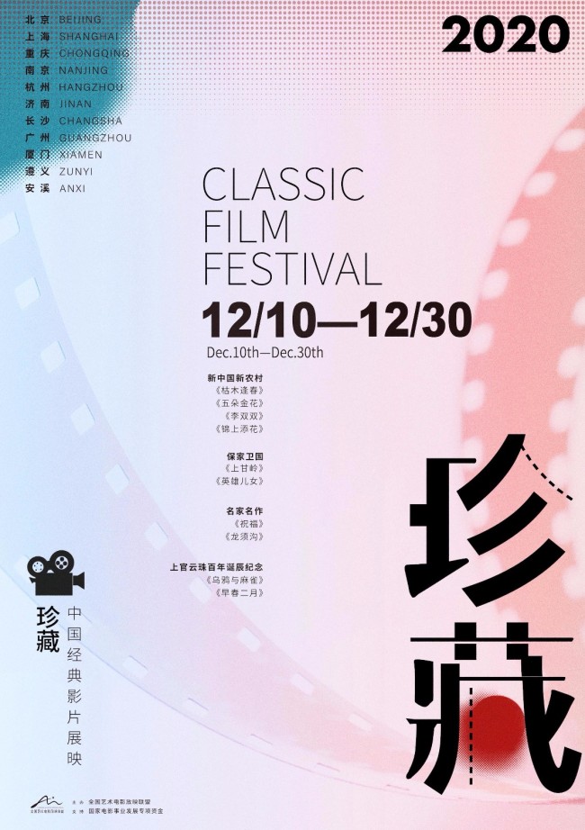 中国十大搞笑电影排行_中国国产电影票房排行榜中国票房最高的十大电影