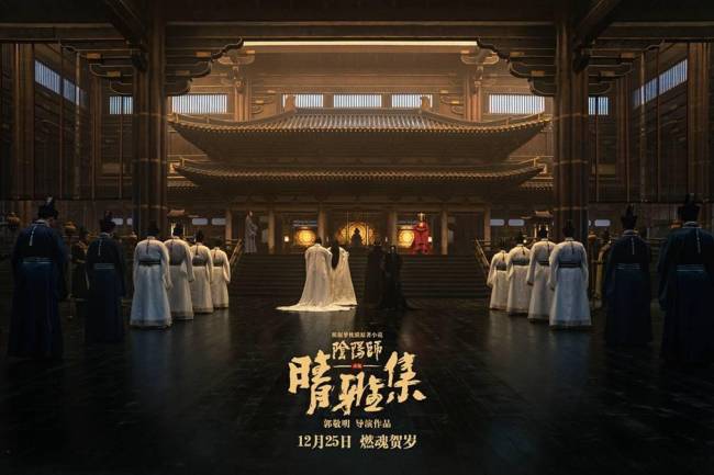 时代少年团献唱《晴雅集》 全国预售&提前点映今日开启