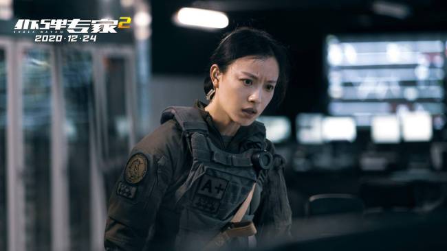 拆弹专家2》将在12月23日19点至20点期间,于广州地区开启千场超前点映