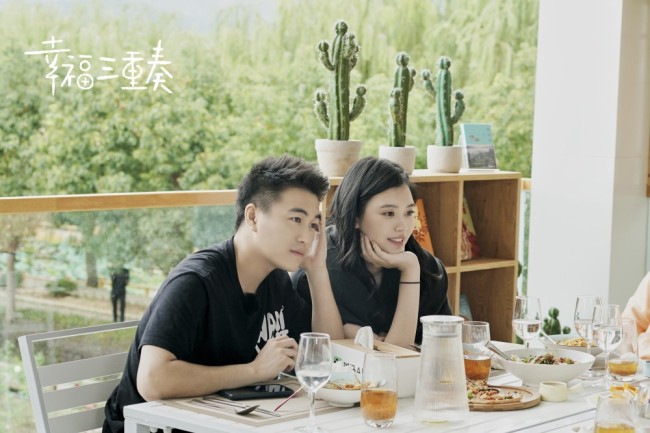 奚梦瑶何猷君《幸福三重奏》收官"宝藏夫妻"携手共同成长