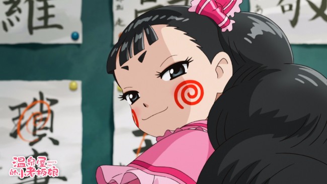 《温泉屋的小老板娘》今日上映 温暖开启2021治愈力